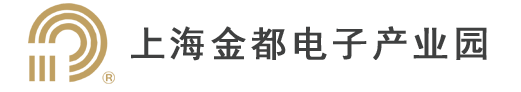 上海金都電子產(chǎn)業(yè)園